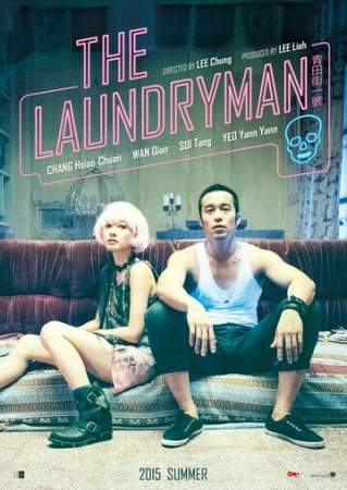 Прачечник онлайн