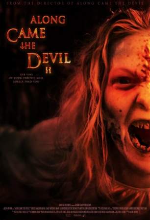Назови имя своё 2 онлайн