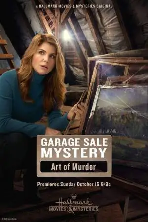 Загадочная гаражная распродажа: Искусство убивать онлайн